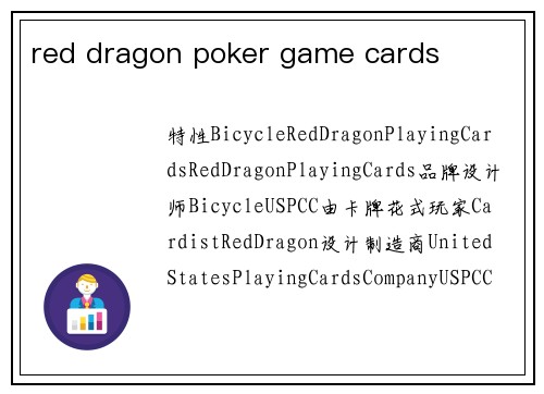 red dragon poker game cards